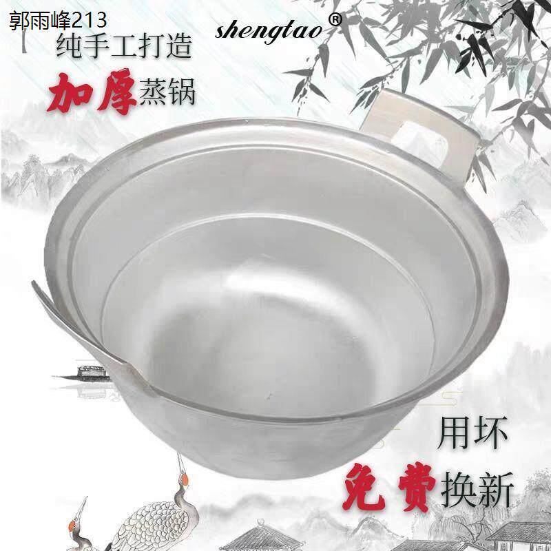 铝蒸锅加厚加高纯铝双层大蒸锅铝制汤锅老式家用耐用烧水超大铝锅