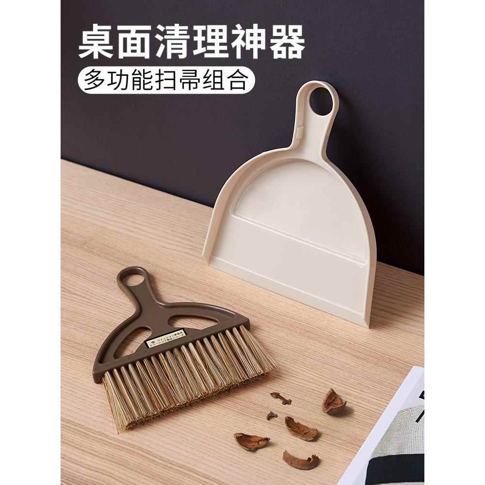 迷你簸箕除尘撮箕撮桌面扫把台扫刷子套装家用铲子手持过电脑刷小