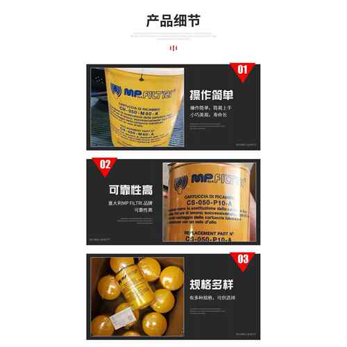 MP filtri翡翠滤芯CT150M90AB高压滤芯MP FILTRI过滤器