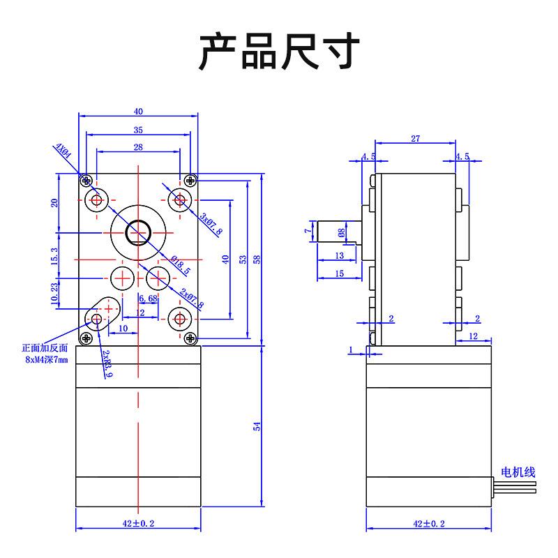 进42步电机小型蜗蜗减速器大扭力电467动机轮微型杆直流减速电机