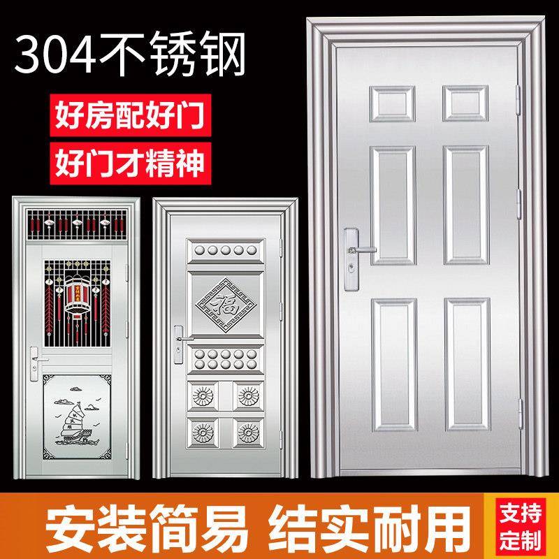 304不锈钢门单门六方格防盗门家用进户子母门别墅定制大门双开门