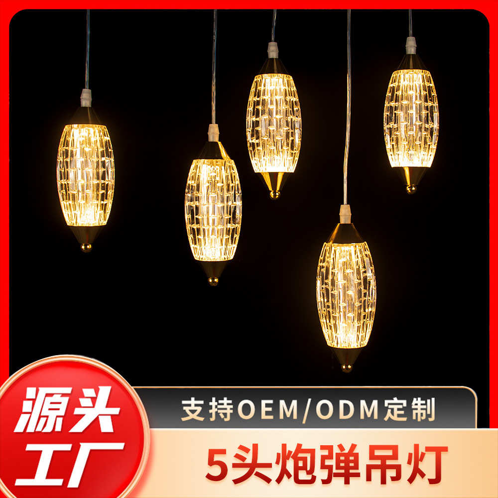 餐厅吊灯五头饭厅灯椭圆现代简约家用轻奢 大气水晶餐桌餐吊灯具