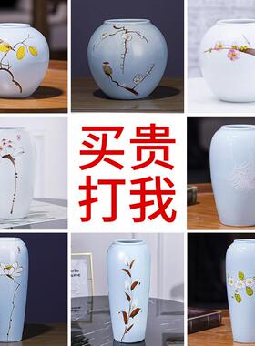 小清新手绘陶瓷花瓶新中式仿真干花水养花器摆件客厅插花水培花盆