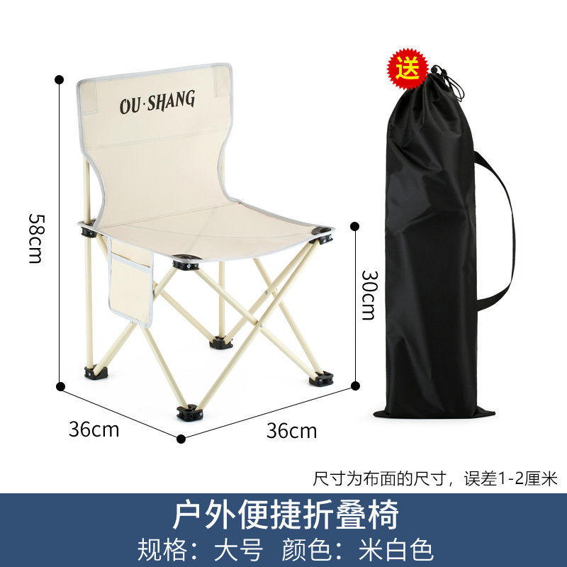 折叠椅露营装备多功能组合工具
