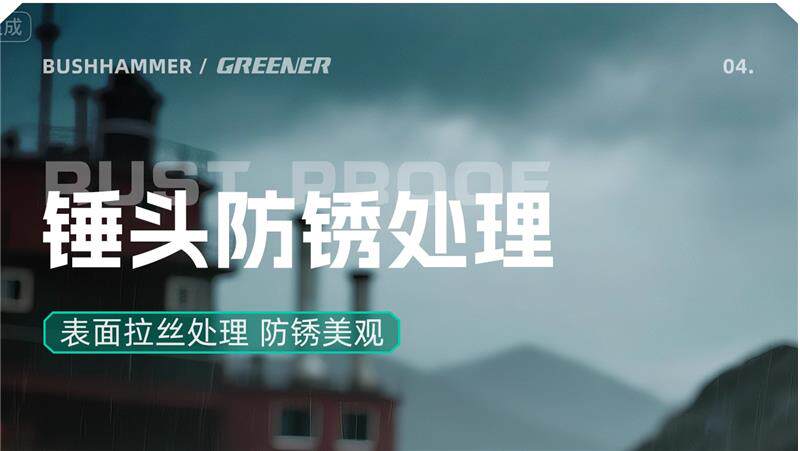 Кувалда 德国精工八角锤锤子铁锤高硬度榔头手锤4磅工地砸墙神器一体式