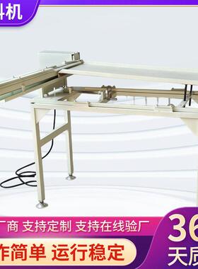 厂家直无心精密磨床接料机 运转稳定推板式机械设备自动接送料机