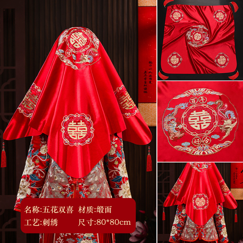 红盖头新娘婚礼中国陪嫁用品套装