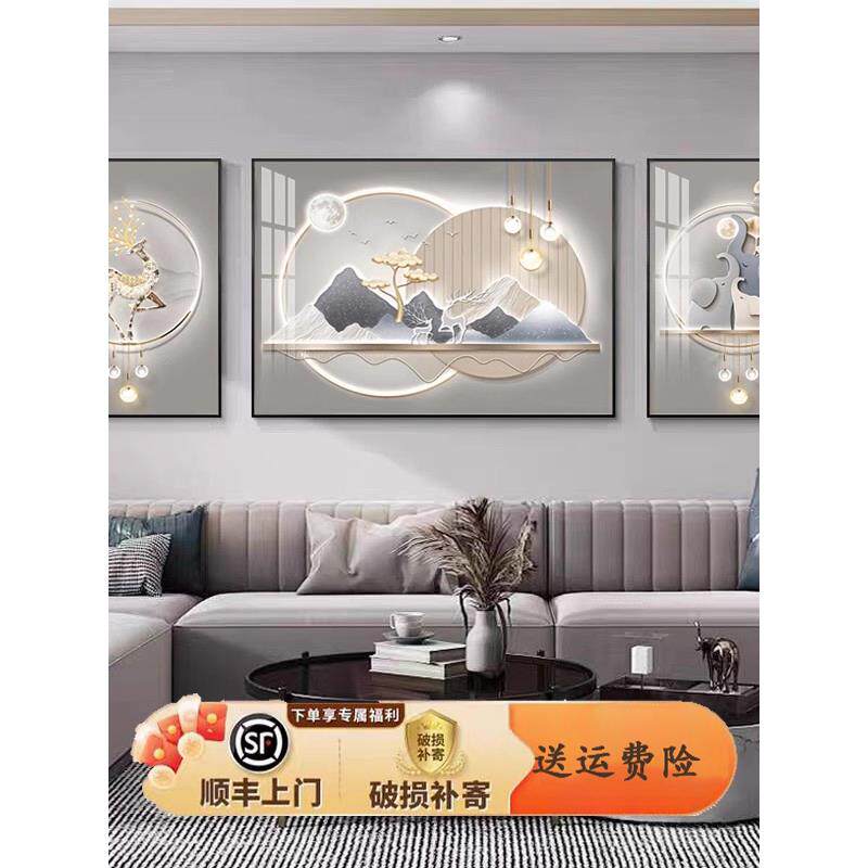 客厅装饰画镶钻挂画大气高端沙发背景墙壁画现代简约家庭三联画