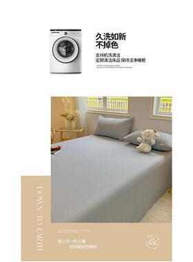 加厚复夏古粗布床单225季新款感原棉凉被单家用可水洗学KKL生宿0