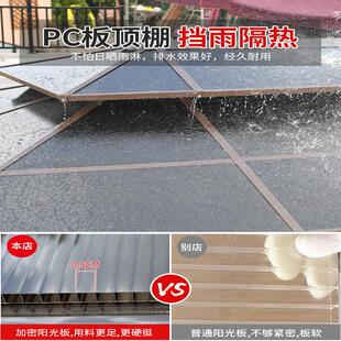户外凉露亭千秋组合休闲观景亭子棚室外庭院花园台乘凉棚遮阳782