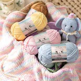 织帽子的专用毛线冰条线毛线团手织围巾diy钩织编织毯子手工钩针