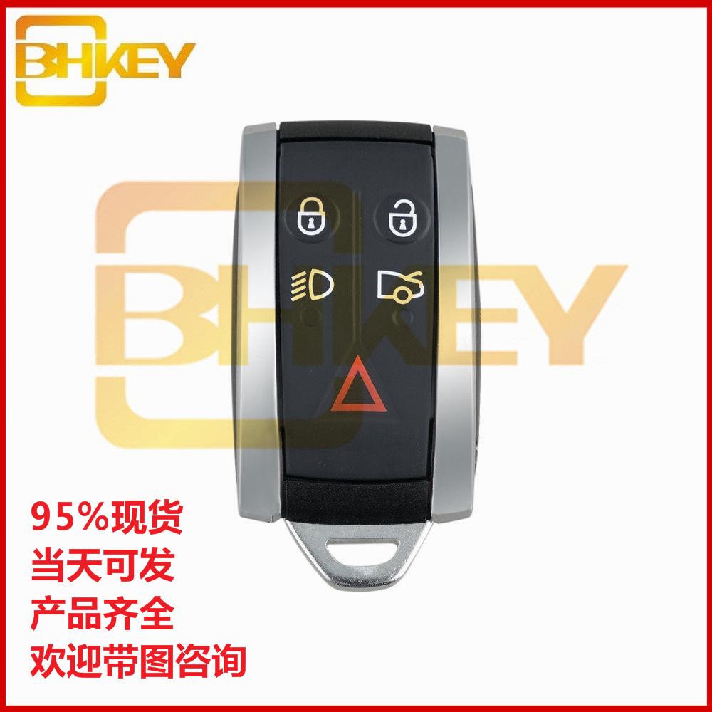 适用于捷豹汽车钥匙壳 5键捷豹XF汽车智能钥匙壳