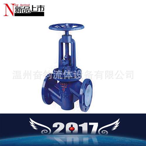 F温州奋钧流体679设备碳钢不锈钢氟304Z414衬6闸阀