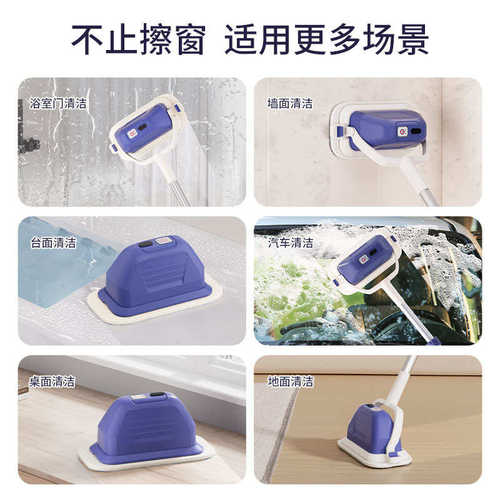 热卖擦窗户擦玻璃家用加长杆无线电动多功能清洁刷保洁