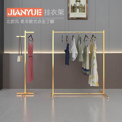 落地挂衣架小型服装展示架不占地晾衣架家用窄款衣帽架出租屋衣架