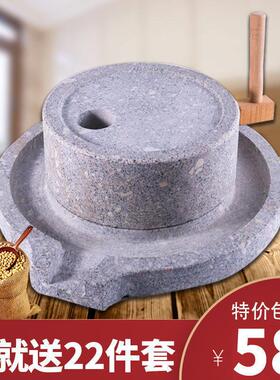 石磨家用小型青石麻石磨盘手工磨豆浆豆腐手摇迷你手推磨浆机石墨