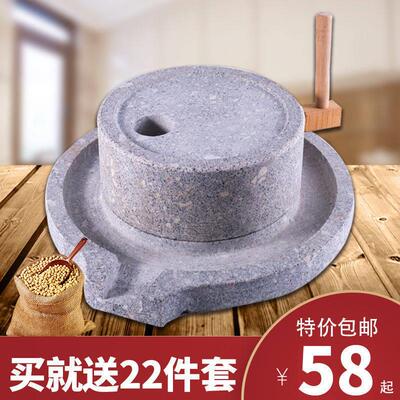 石磨家用小型青石麻石磨盘手工磨豆浆豆腐手摇迷你手推磨浆机石墨