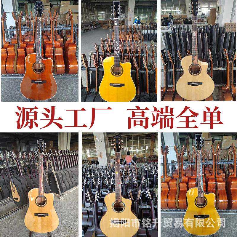 单板吉他工厂直销海浪帆船雕花云杉木桃花芯玫瑰木全单41寸40寸