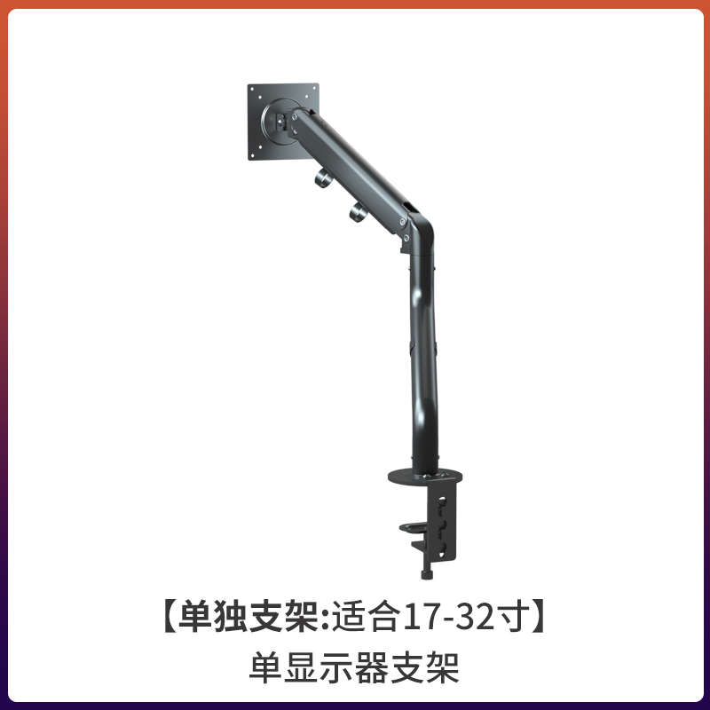 鲸晨电脑无孔显示器支架无螺丝VESA孔专用配件17-32寸挂架