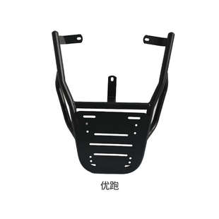 适用台铃电动车后尾架后备箱支架后货架赤兔宗师标兵苍穹优享夺冠