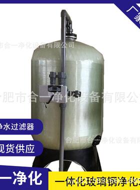 地下水河水井水过滤净化装置海水养殖循环水处理设备净水过滤器