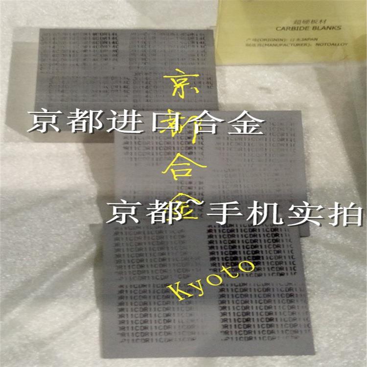 KG0钨钢KG0钨钢价格KG0钨钢厂家