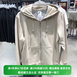 Nike/耐克男子简约百搭连帽拉链休闲运动夹克外套 521574-206