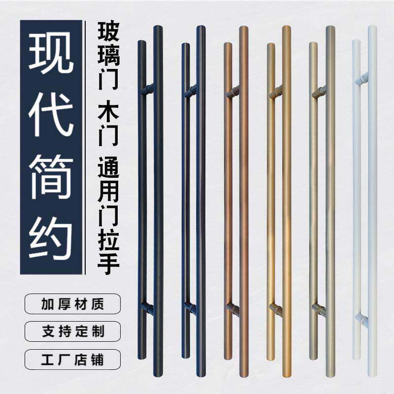 玻璃门拉手加厚不锈钢圆管扶手酒店木门把手有框门浴室简约大拉手
