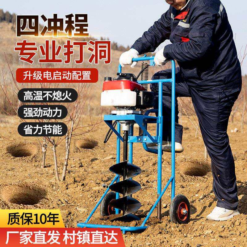圣贝地钻挖坑机汽油园施肥钻孔打桩立杆钻力果土打洞栽10005树种