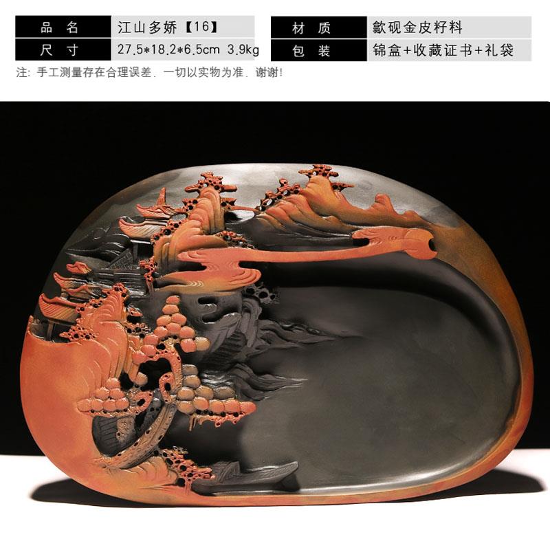 正品非物质文化遗产名师安宝徽元砚台高端手工立体浮雕景观大砚台