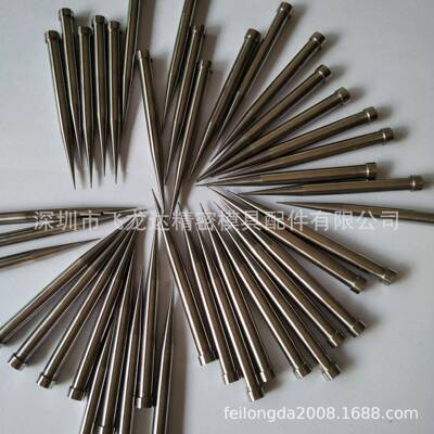 skd-11冲针SKH-9冲头十字浮升销51全硬顶针镶件前后模芯子供应