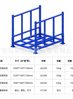 工厂非标制定叠堆垛架钢制布匹笼布料卷材仓库周折储物堆货转架