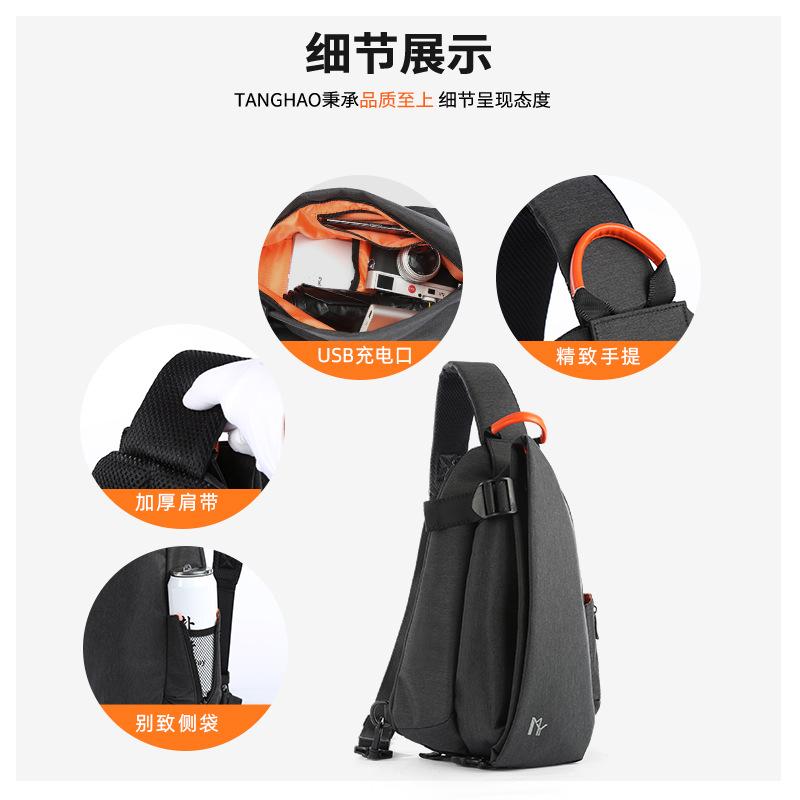 斜挎包牛津布韩版潮流容量胸包