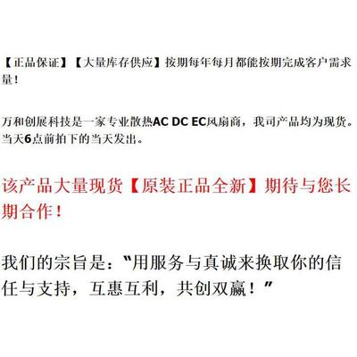 正品 正品RUNDA润达RD1238B24H-S 12038 24V1.5A电焊机 变频器散