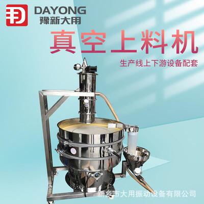 空上料机DY-4ZKS-3真锈钢全自动活性炭自上料不动机