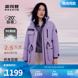 波司登冬季时尚工装连帽外套，防风保暖加厚蓄热鹅绒羽绒服女