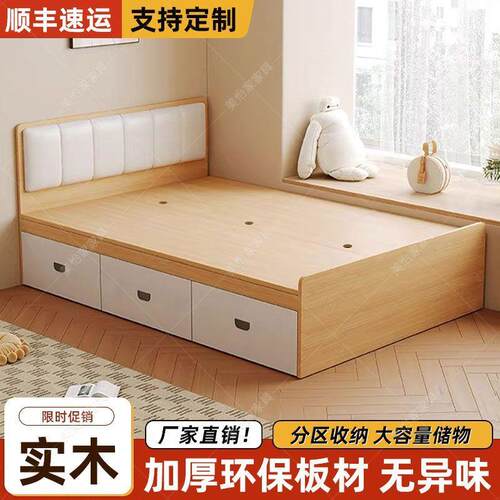 实木榻榻米床高箱储物双人床现代简约收纳单人床小户型衣柜箱体厂