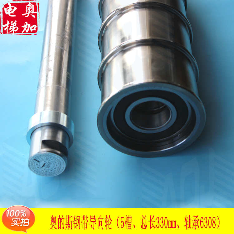 西子奥的斯机电电梯钢带导向轮 机房导向轮对重反绳轮AAA20780P47