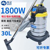 东亿吸尘器大吸力家用洗车美缝开 荒专用地毯商用大功率工业吸尘