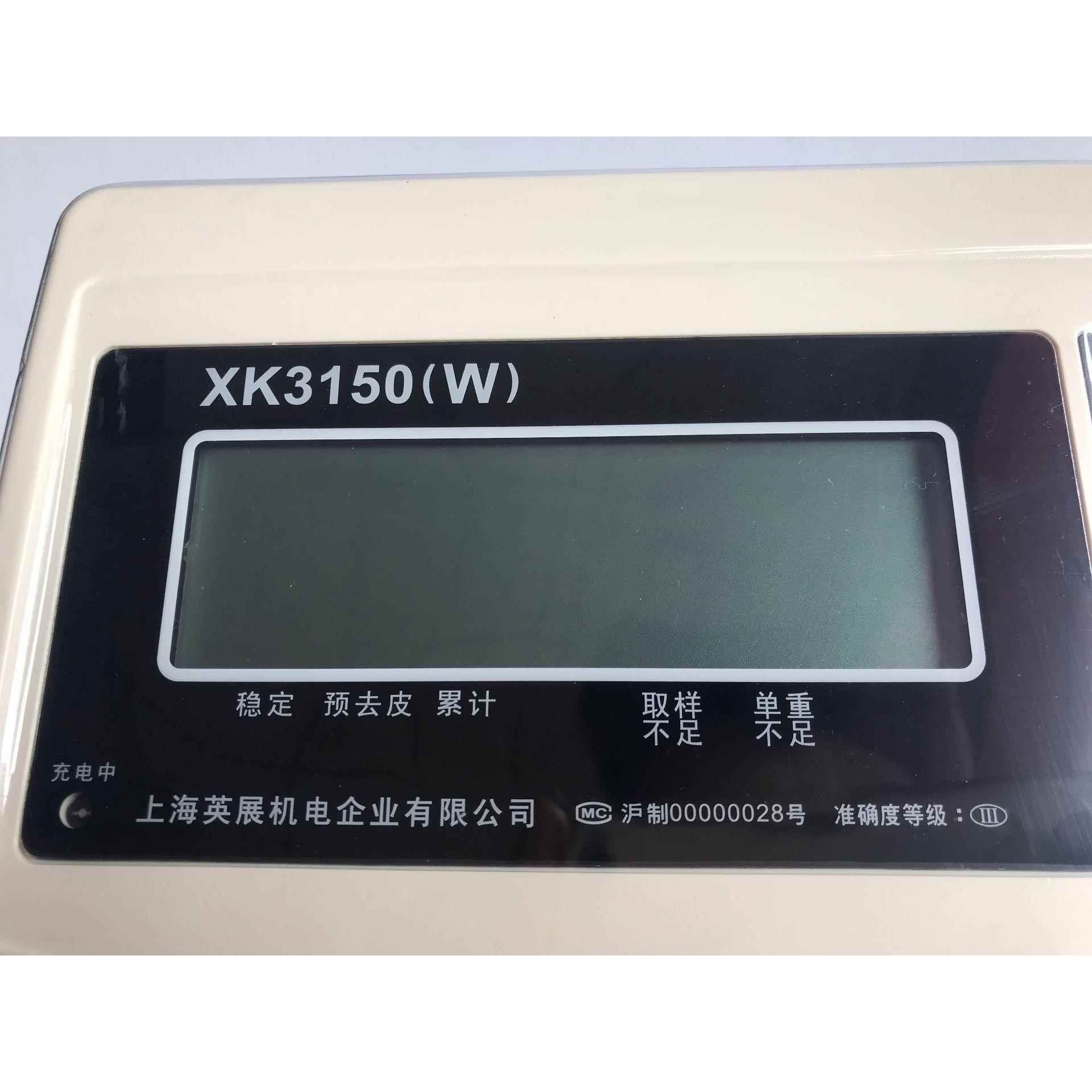 显示器/XK3150(W)/厂家直销/深圳石岩/XK3150(W)仪表