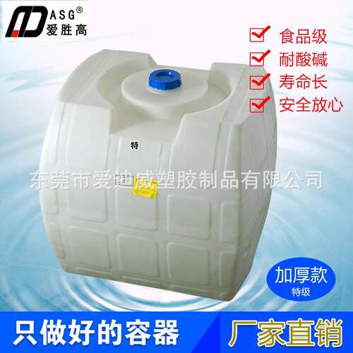 专注为储存运输提供加厚1立方PE卧式胶桶