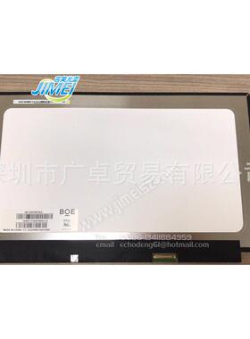 NV133FHM-N6A笔记本车载广告机便携相框13.3IPSFHD液晶显示器屏幕
