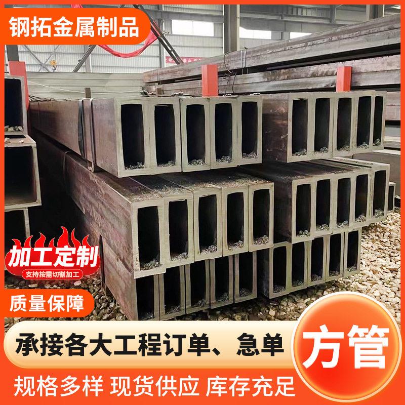 方矩管方管方钢管100*100*8规格矩形钢管大口径厚壁无缝方矩管