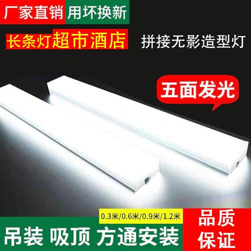 led长条灯五面发光办公灯办公室吊灯方通灯超市格栅灯无缝造型灯