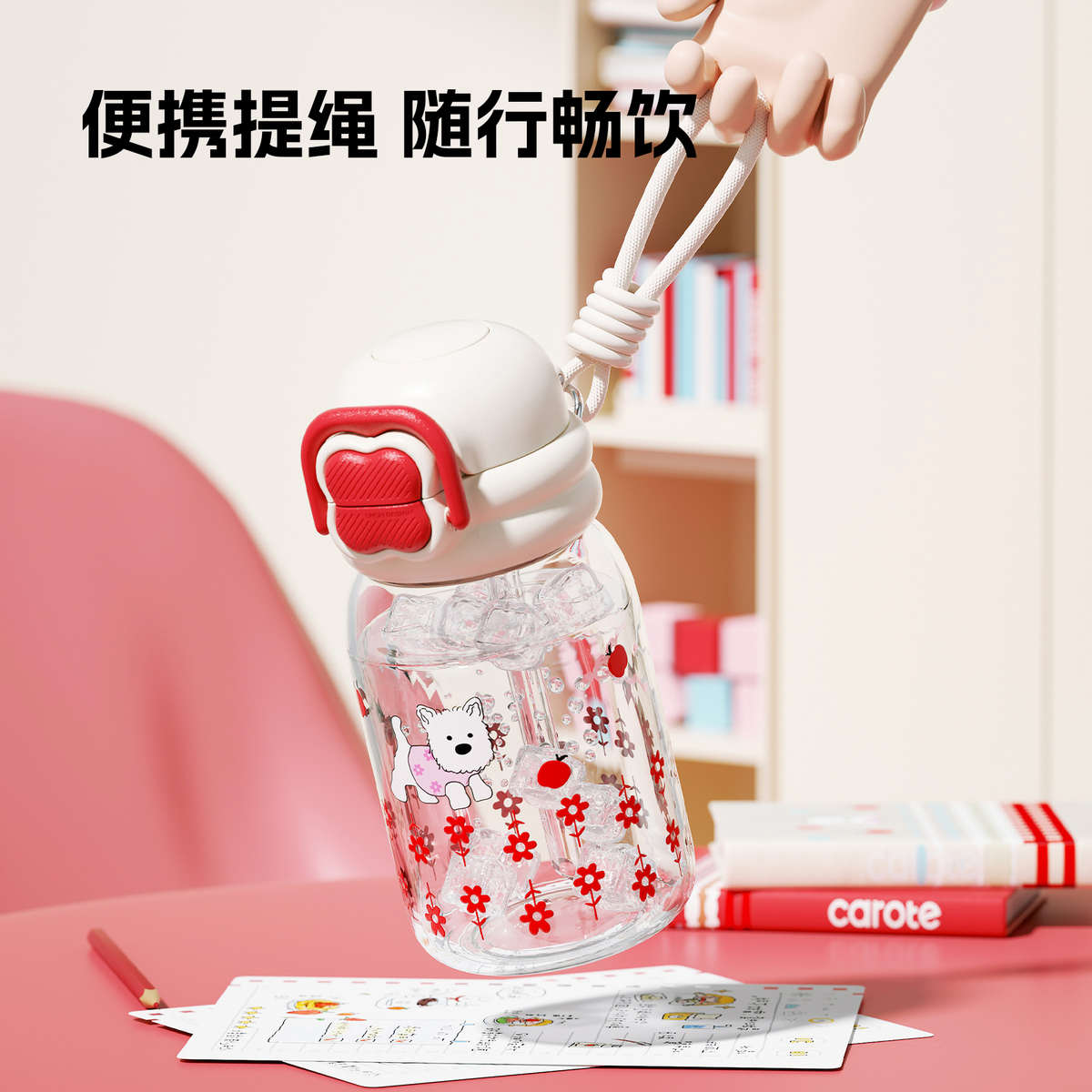 卡罗特玻璃杯吸管杯高硼硅女生高颜值水杯可爱咖啡杯子2025新款
