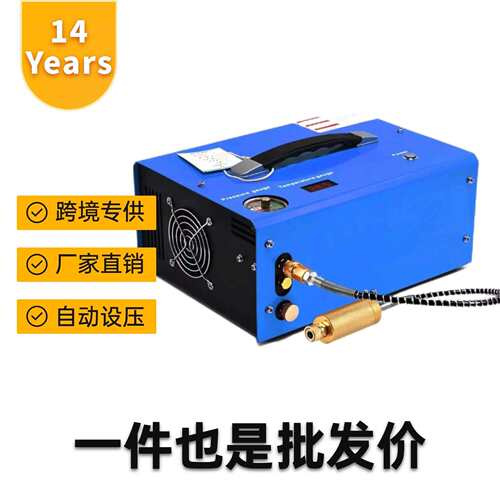 12V车载卧式打气机4500PS2025新款自动停机款空气压缩机