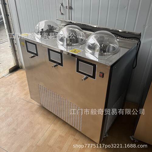 三缸前台手工冰淇淋机商用源头工厂Gelato冰激凌机支持定制