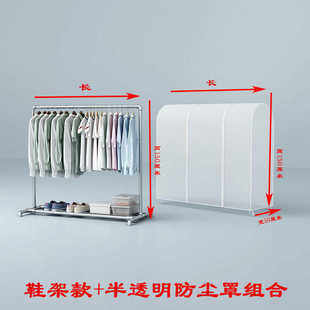 家用阳台带罩双层服卧室加厚防尘gz6m架遮灰晾衣架挂衣落地透明收