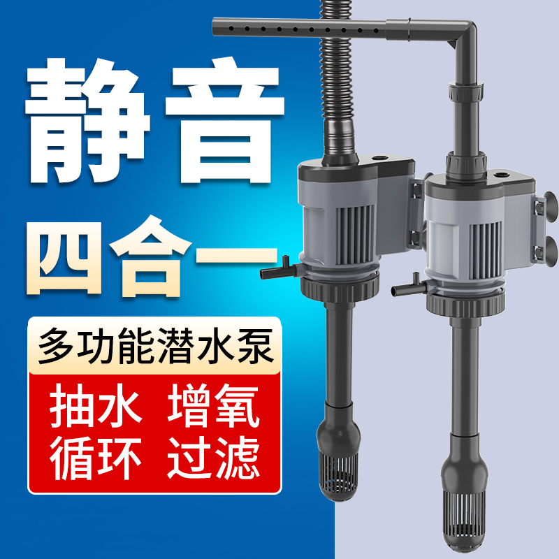 佳璐鱼缸过滤器内置三合一过滤泵潜水泵抽水泵净水循环泵小型静音