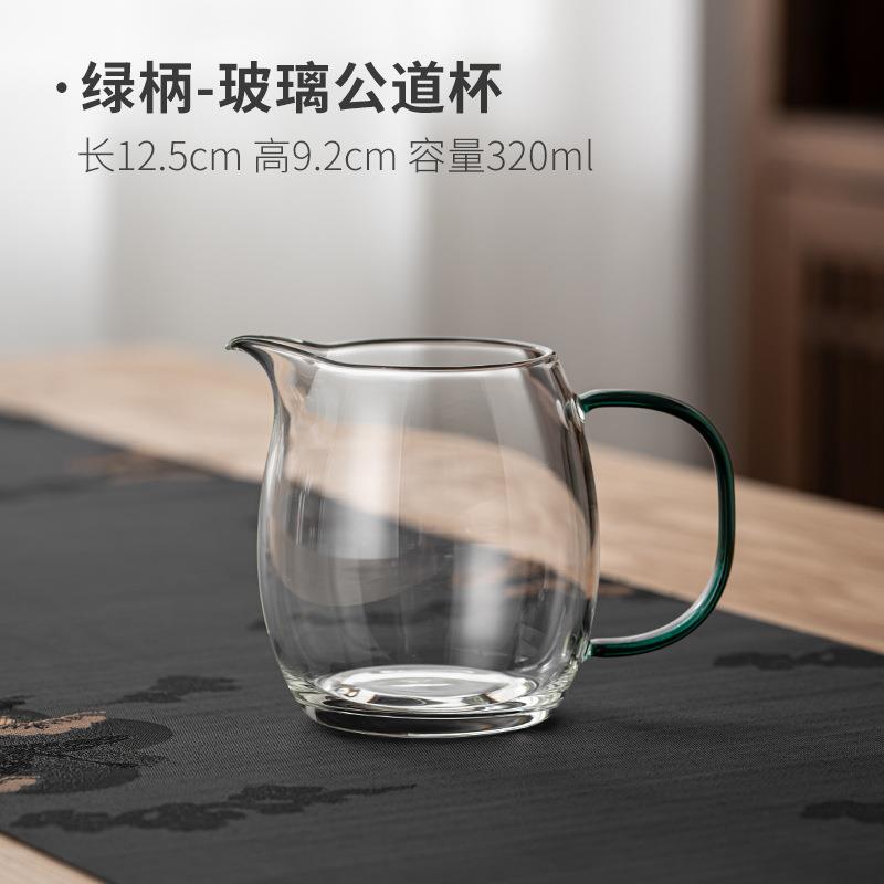 玻璃公道杯日本公杯纯手工日式分茶器加厚耐热透明茶海匀杯